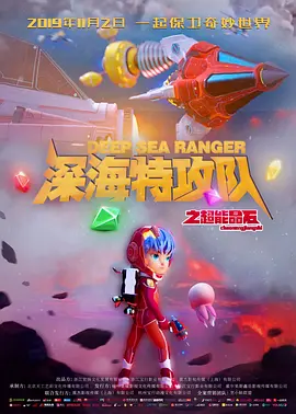 绳之韵雨涵捆绑**