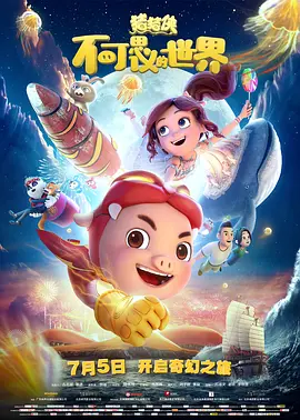 中文字幕欧美激情