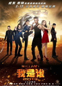 帅t是什么意思哦