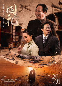 凡人修仙传动漫免费播放