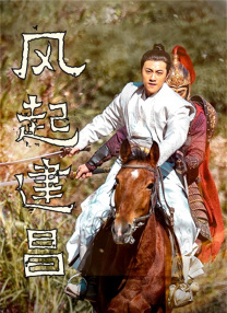 绳之韵雨涵捆绑**